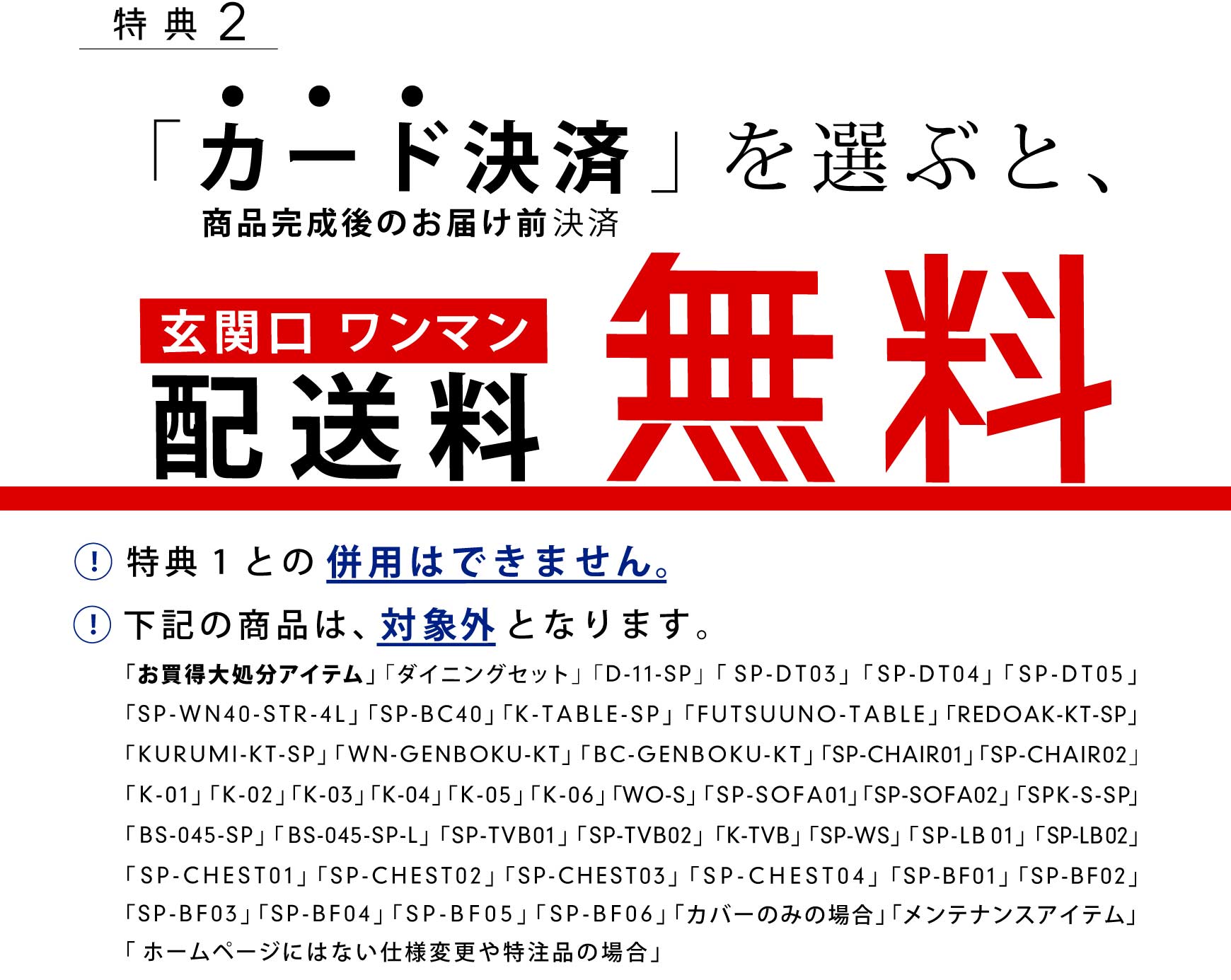 ���T2�F�u�J�[�h���ρv��I�ԂƁA�A�����R������������3%OFF�I�i�ꕔ�A�ΏۊO���i���������܂��j