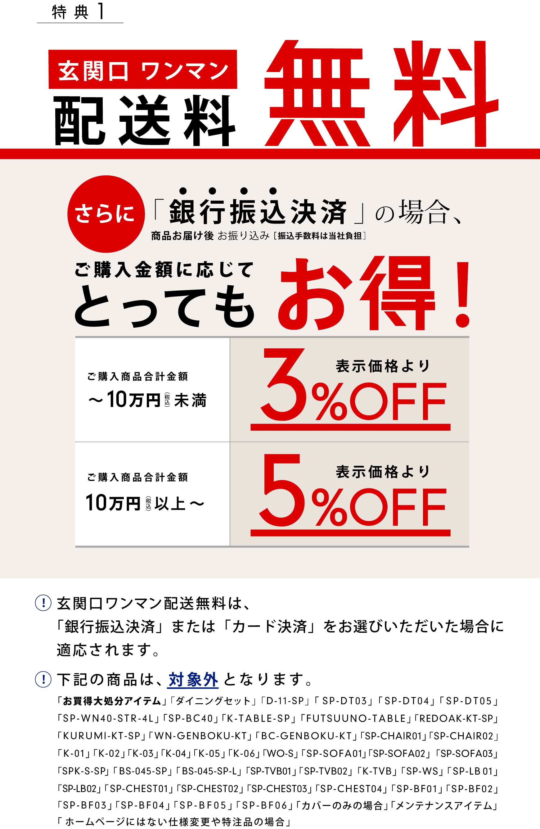 T1F֌}zIɁAsUς̏ꍇ́Awivzɉčő5%OFFłƂĂIiT́AsUρA܂̓J[hςIтꍇɓK܂B܂ꕔAΏۊOi܂Bj