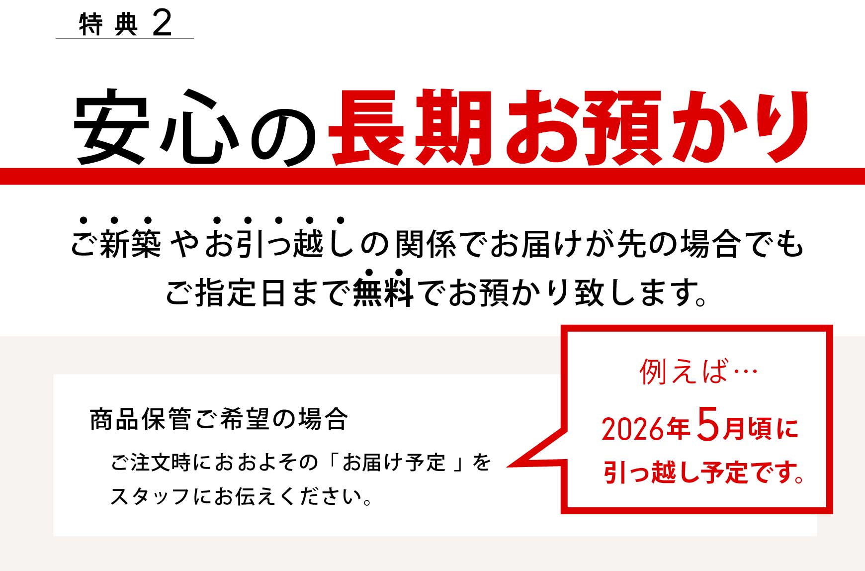 T2FS̒aBVz₨z̊֌Wł͂̏ꍇłAw܂Ŗłav܂B