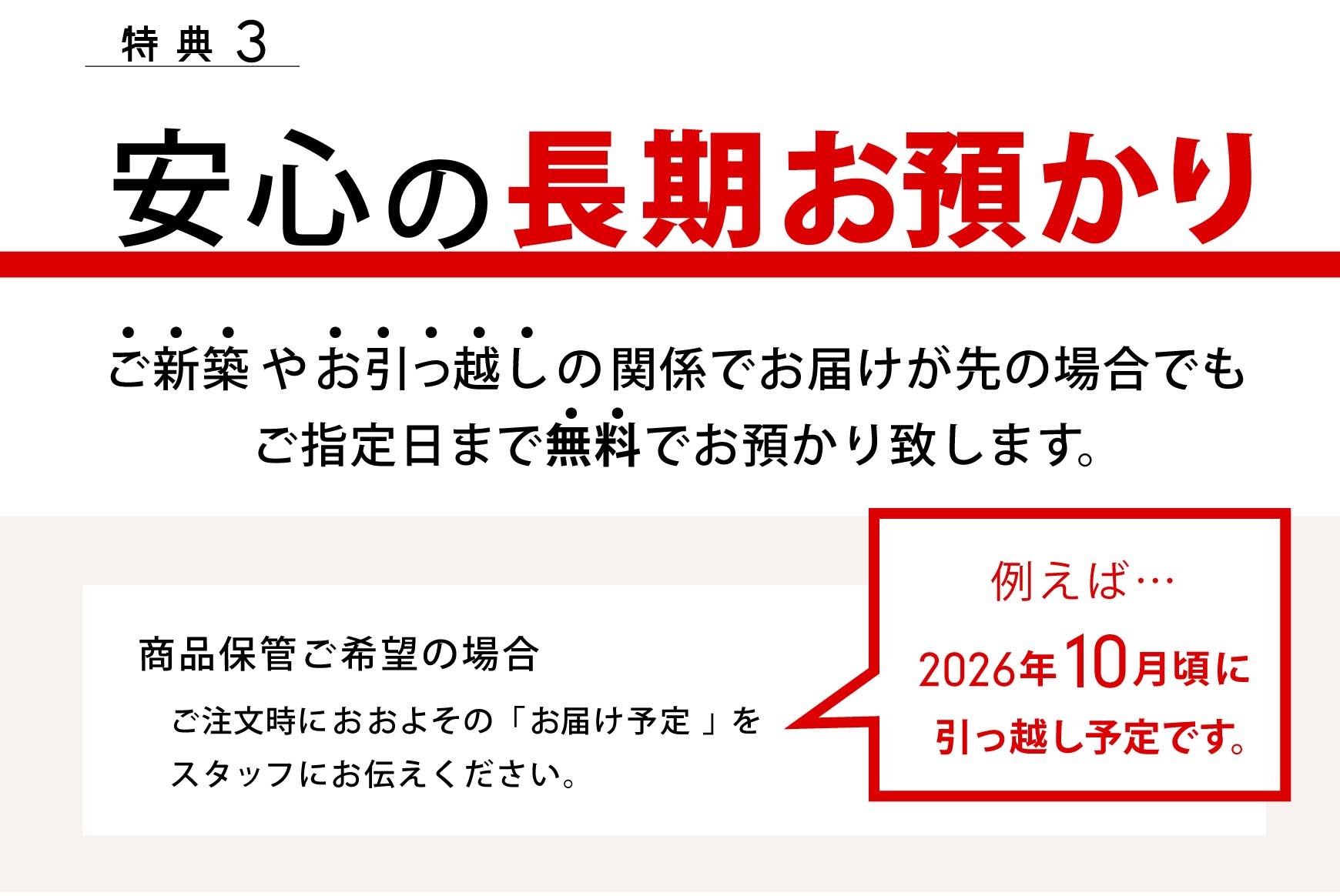 ���T3�F���w���������������i�́A���S�̒������a����B���V�z�₨�����z���̊֌W�ł��͂�����̏ꍇ�ł��A���w����܂Ŗ����ł��a����v���܂��B