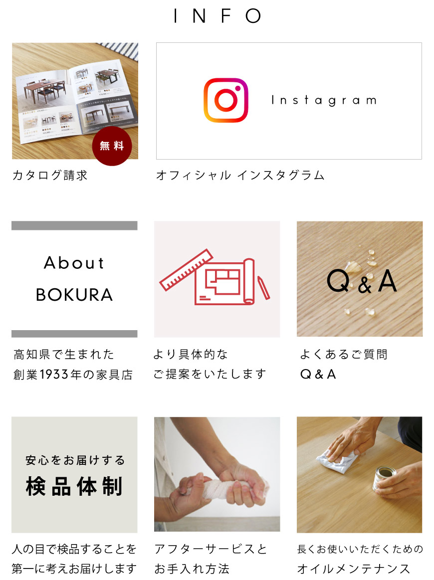 木の家具専門店「木蔵 BOKURA」大阪ショールーム：上質な家具を豊富に展示